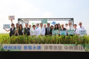 童綜合醫院攜手中興大學植樹碳匯宣誓典禮 共同邁向淨零碳排目標
